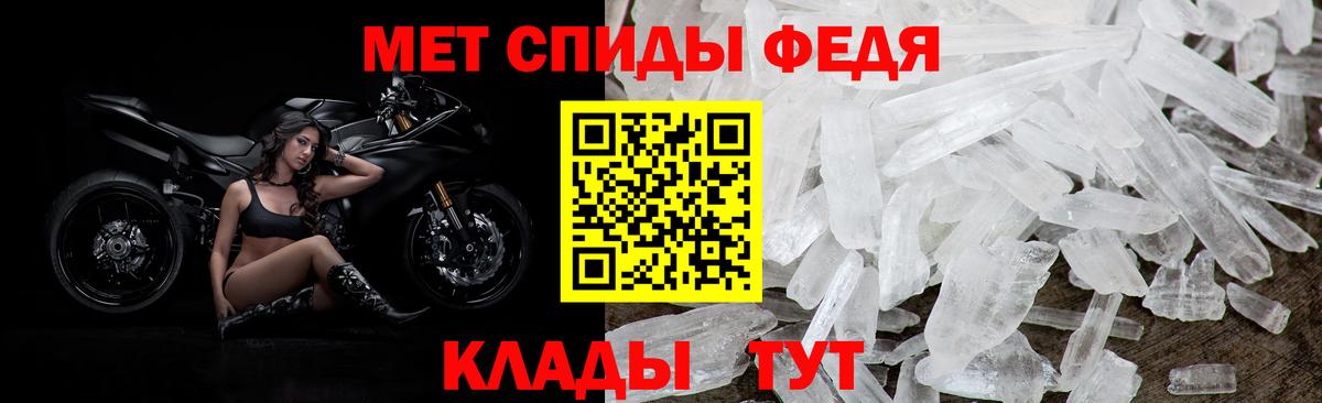 АМФ 97% Белебей
