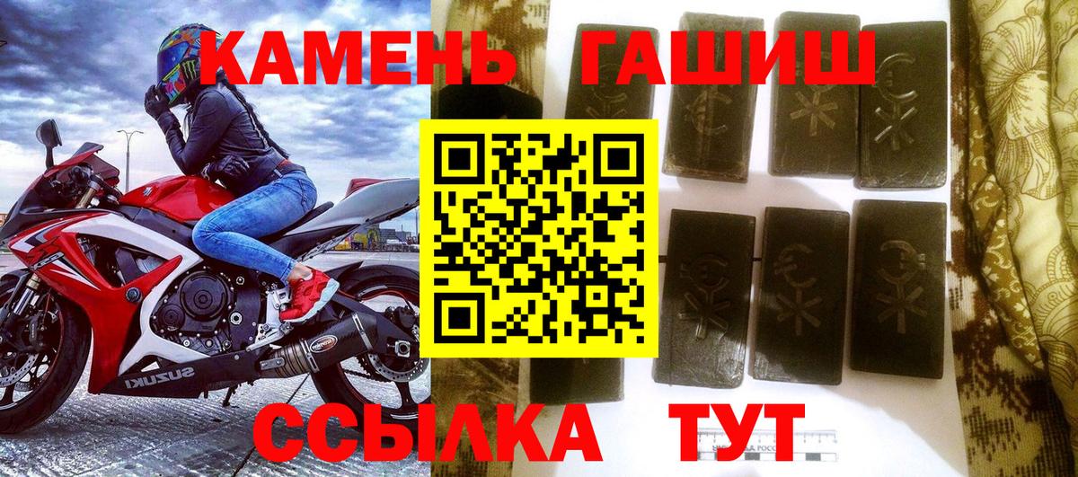Гашиш Изолятор  Гашиш индика сатива  Белебей  Вход с VPN 