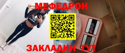 MDMA Рыбинск