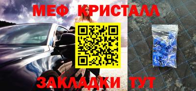 ALPHA PVP Рузаевка
