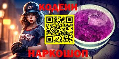 ALPHA PVP Рузаевка