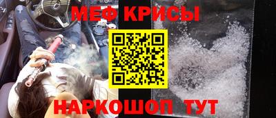 ALPHA PVP Рузаевка