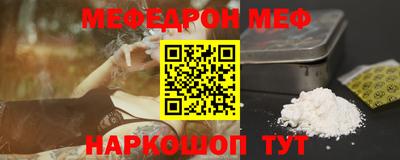 ALPHA PVP Рузаевка