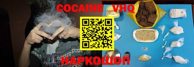 MDMA Рыбинск