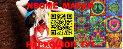 MDMA Рыбинск