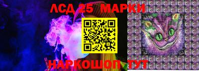 ALPHA PVP Рузаевка