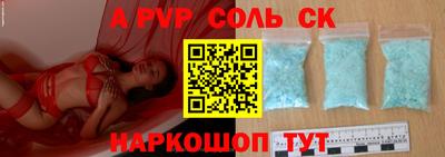 гашиш Рязань