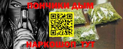ALPHA PVP Рузаевка
