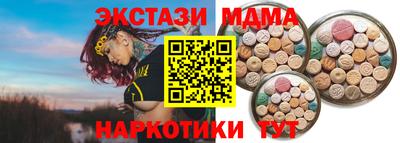 MDMA Рыбинск
