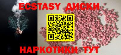 MDMA Рыбинск