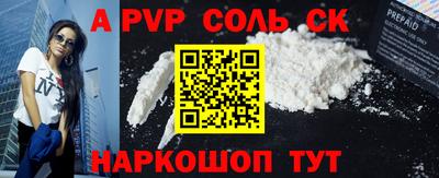 MDMA Рыбинск