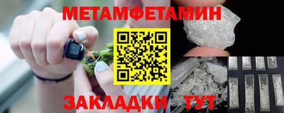 MDMA Рыбинск
