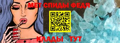 MDMA Рыбинск