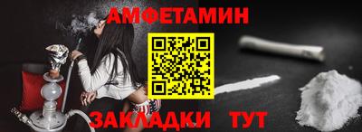 ALPHA PVP Рузаевка
