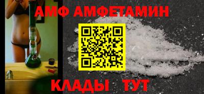 MDMA Рыбинск