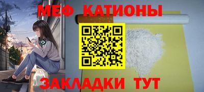 MDMA Рыбинск
