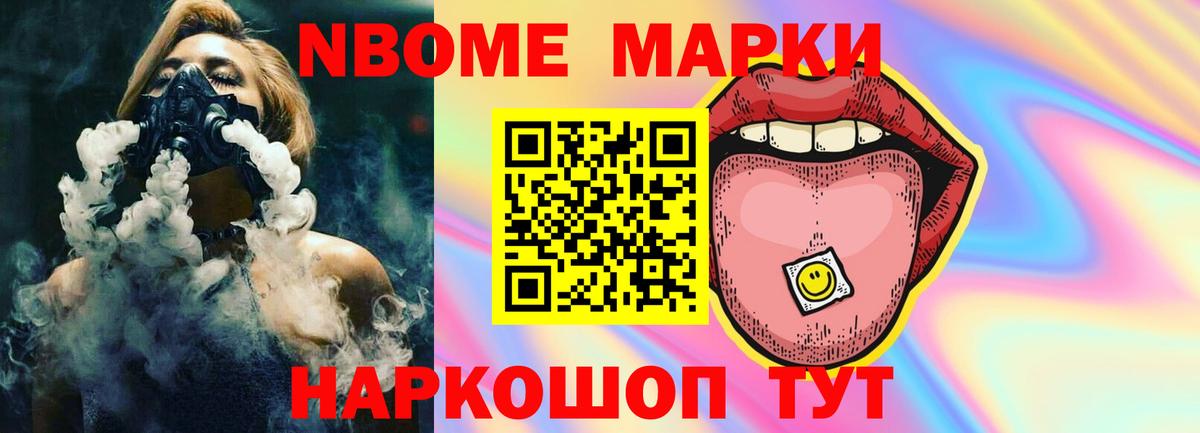 ЛСД экстази ecstasy Белебей