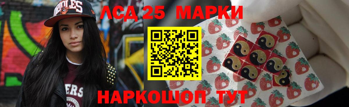 Белебей  Лсд 25 экстази ecstasy  LSD-25 экстази  Лсд 25 экстази ecstasy  Вход с VPN 