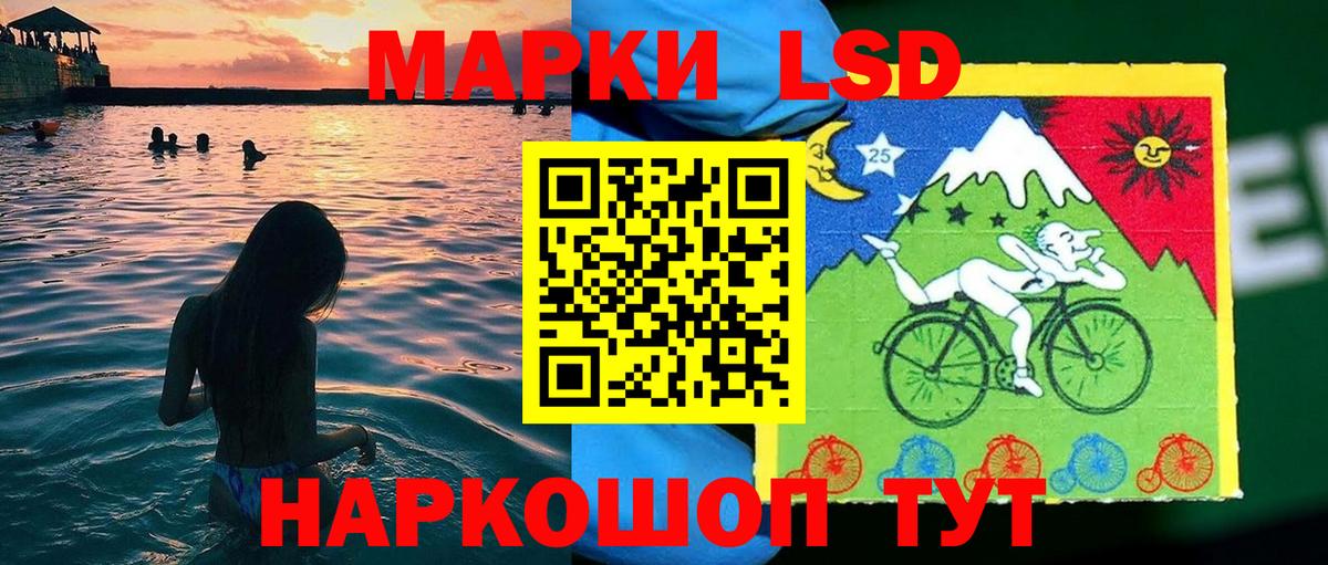 Марки 25I-NBOMe 1,5мг  Вход с VPN  Белебей  Марки 25I-NBOMe 1,5мг 