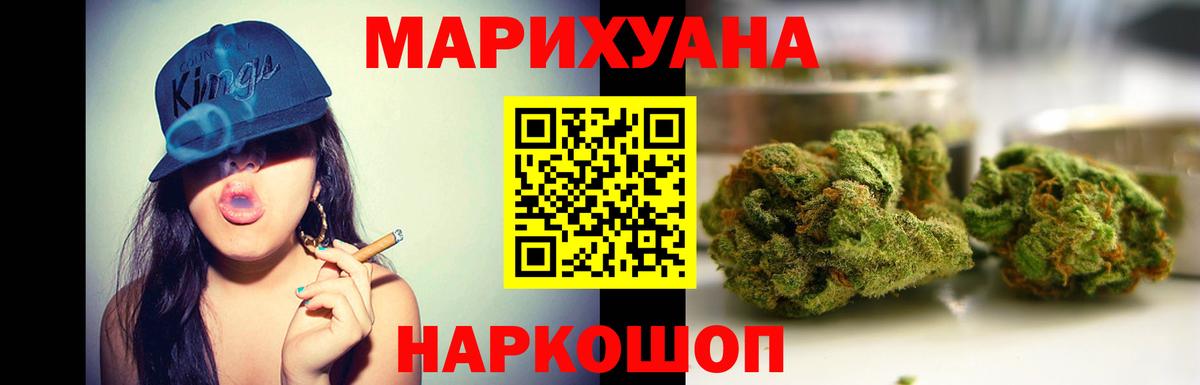 Белебей  Шишки марихуана Bruce Banner  Конопля MAZAR  МАРИХУАНА гибрид  Вход с VPN 